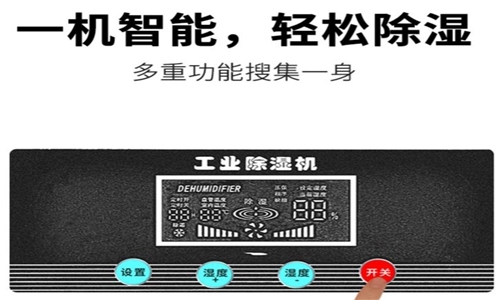 為什么電子制造業(yè)應(yīng)該配備烘干機(jī)？