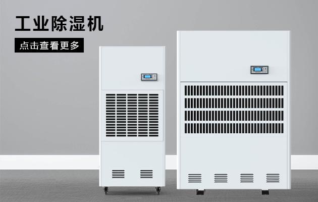 冷庫消毒用什么好？冷庫霧化消毒機