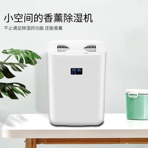 吊頂除濕機(jī)50L／d